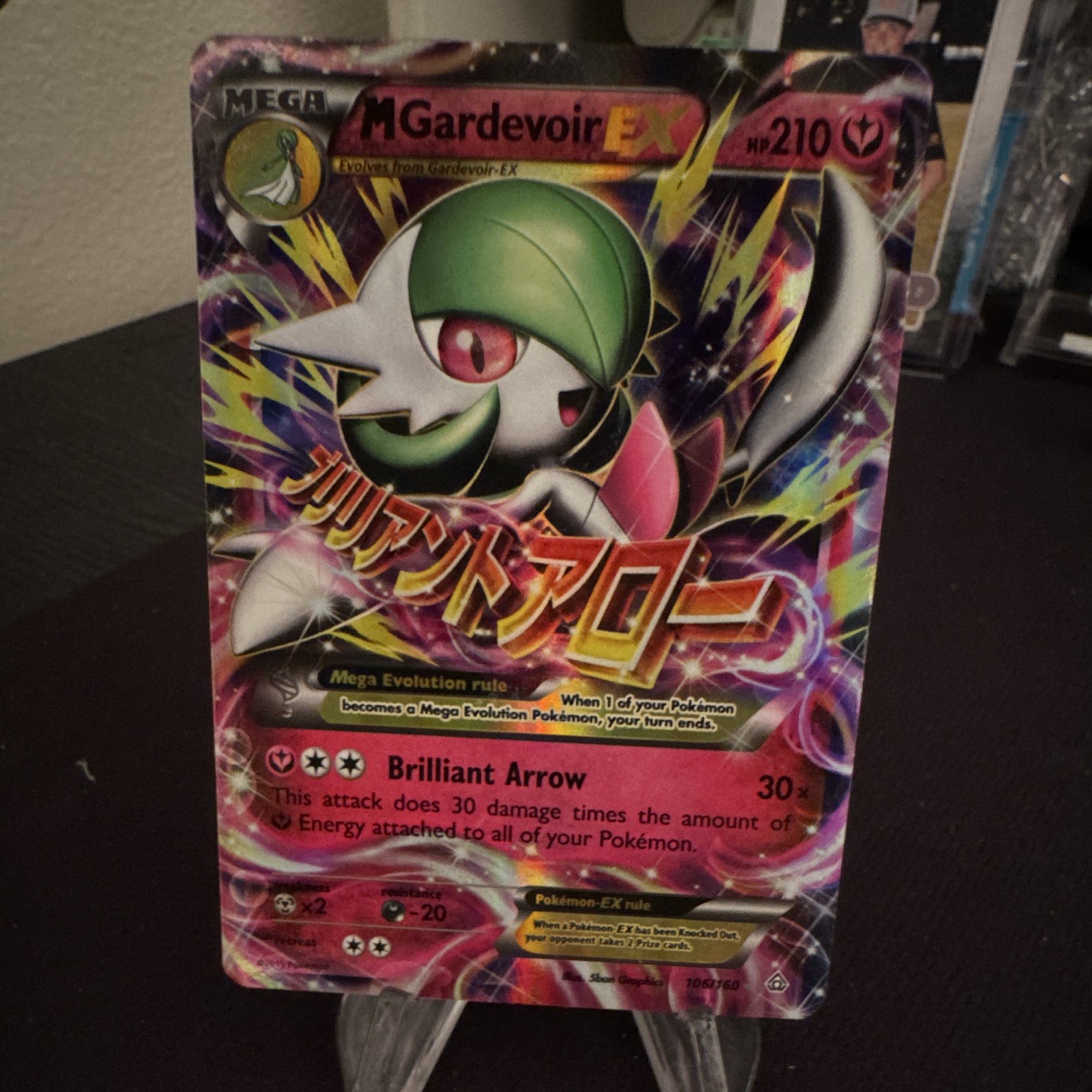 Pokemon Company M Gardevoir EX 106/160 XY Primal Clash Ultra Rare Full Art Holo