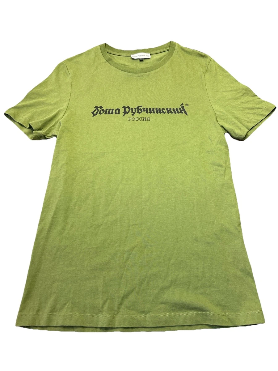 Gosha Rubchinskiy Short Sleeve Cotton T-Shirts for Men for sale - eBay