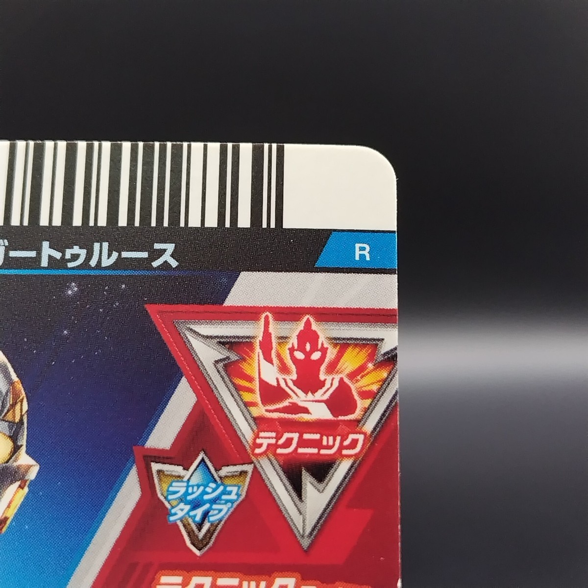 G219-ハリケンジャー③【開封未使用カードダス】42セットcarddass G219-ハリケンジャー③【開封未使用カードダス】42セットcarddass