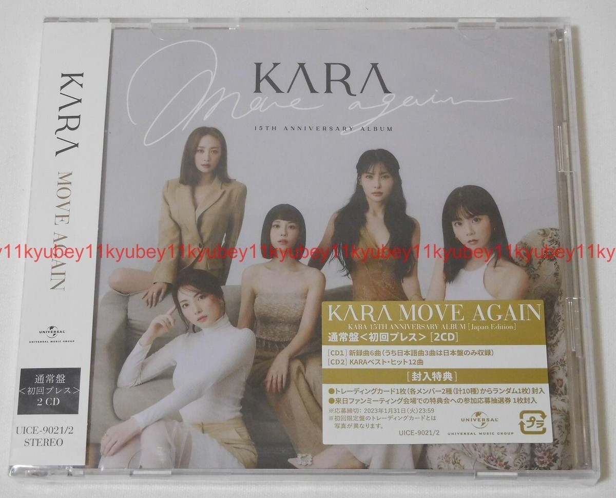 KARA MOVE AGAIN ギュリ トレカ Amazon | KARA ギュリ MOVE AGAIN 15TH ANNIVERSARY ALBUM Japan