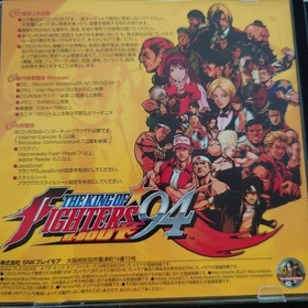 KOF 10th Anniversary CRROM Disk | SNK NeoGeo | The King of Fighters 98 |