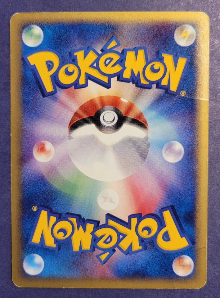 Tyrogue - 055/092 - E Series E2 The Town on No Map - Japanese - HP - Image 2 of 4