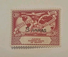 Aden Hadhramaut Kathiri (Seiyun) Scott 17 :75th Anniversary Of U.P.U. 1949 VF MH