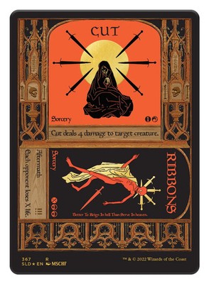 Secret Lair x MSCHF フォイルカードセット Magic: The Gathering TCG: Secret Lair x MSCHF - FOIL EDITION