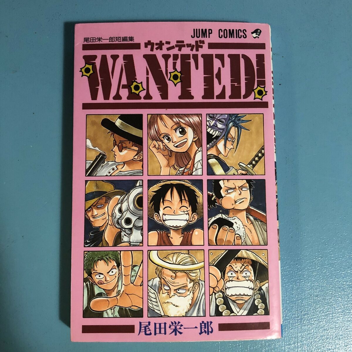 Two Jump One Piece 2005 Japan Eiichiro Oda Manga Comic 