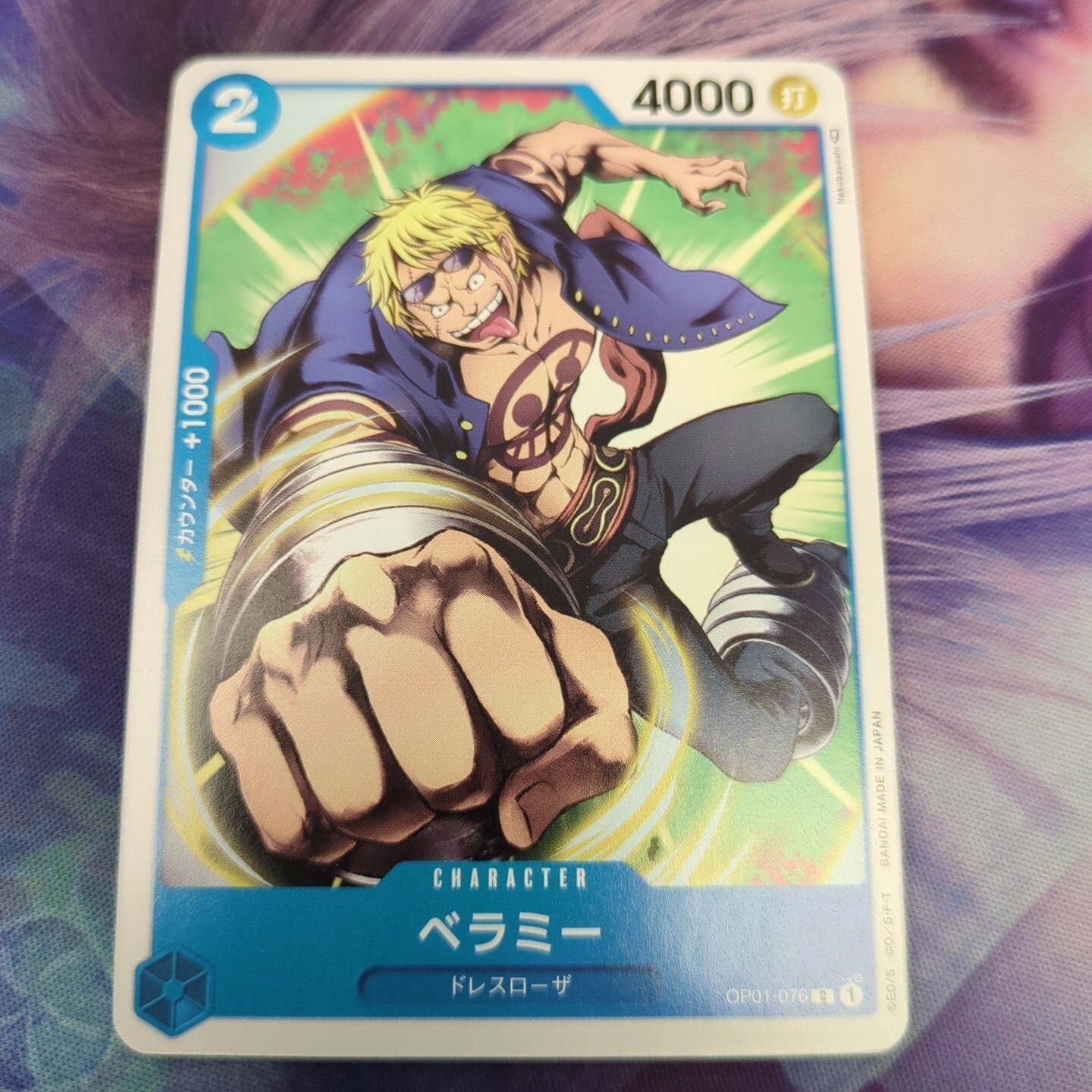 One Piece CCG Romance Dawn Japanese Bellamy OP01-076 C