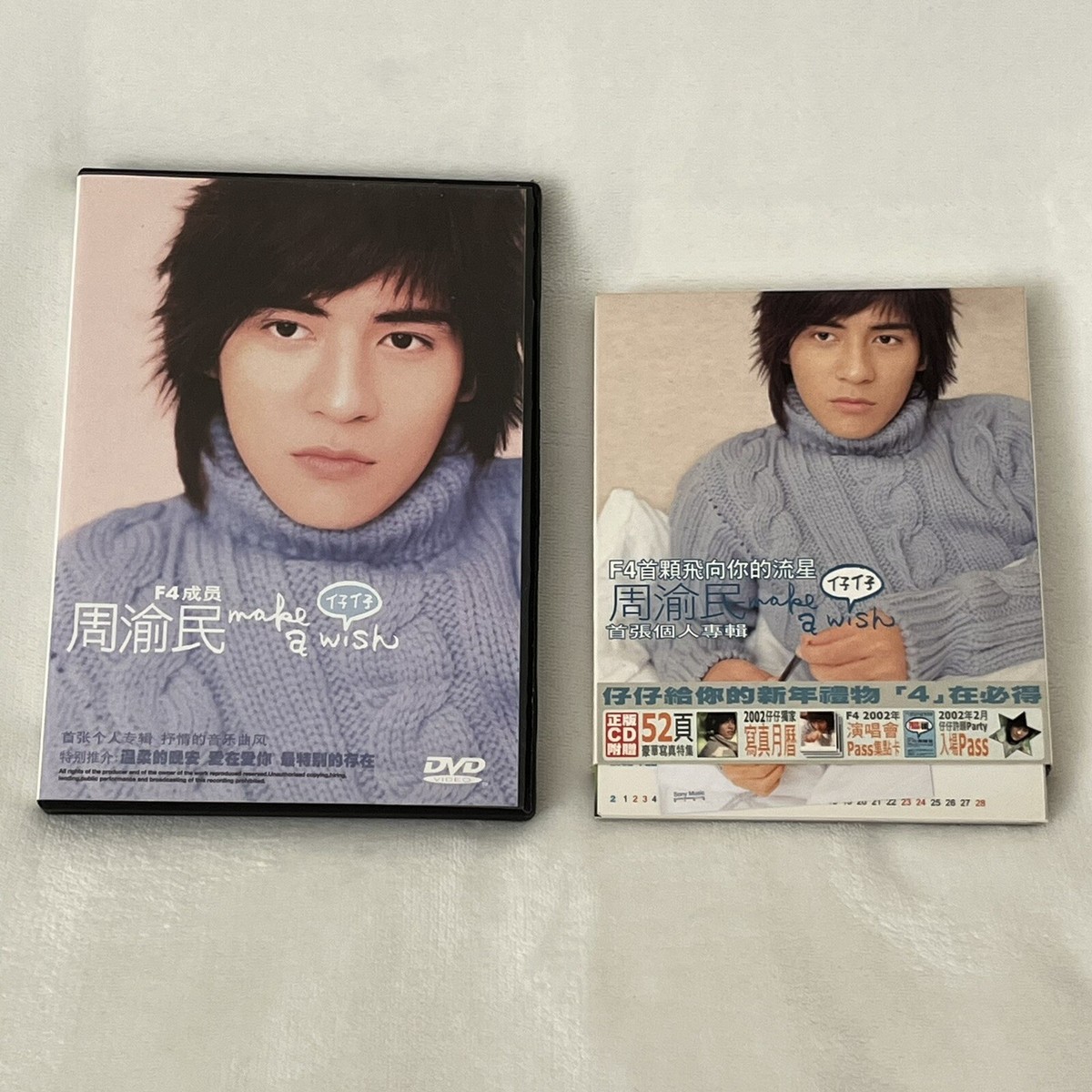 F4 周渝民 Vic Zhou Make A Wish CD + DVD | eBay
