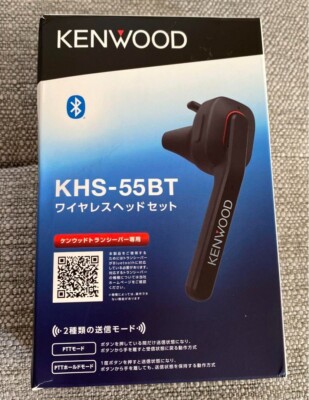 7348ウェンウッド(KENWOOD)　ワイヤレスヘッドセット KHS-55BT ケンウッド ワイヤレスヘッドセット KHS-55BT | トランシーバー・業務