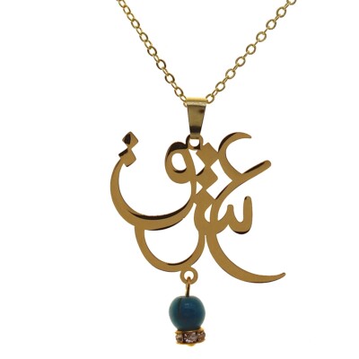 Handmade Iranian Persian Parsi Calligraphy Love Eshgh Necklace