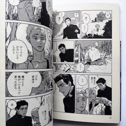 Dear My God By Nemui Asada Japanese Manga Comic Book Yaoi Bl Ebay