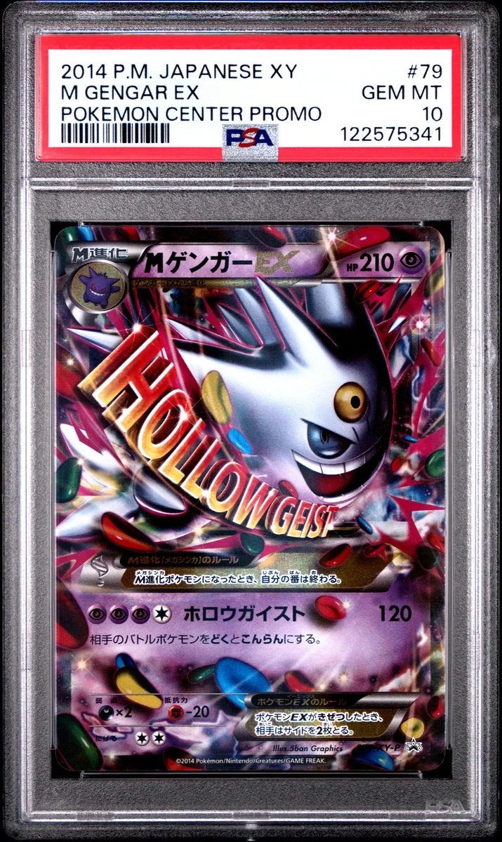 Gengar Pokémon TCG XY Japanese Individual Collectible Card Game