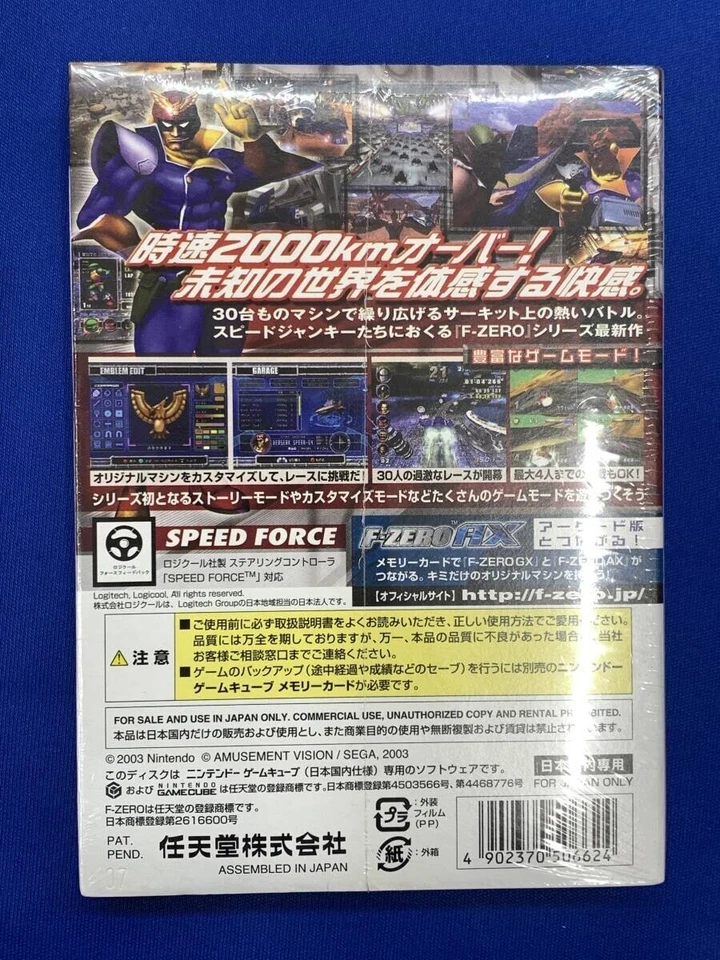 F-ZERO GX GC Nintendo Gamecube Japanese New Sealed - Image 2 of 4