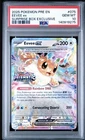 Pokemon Prismatic Evolutions Eevee ex 075/131 Surprise Box Stamped PSA 10