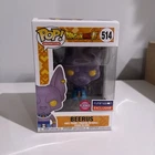 Funko Pop! Vinyl: Dragon Ball - Beerus - (Flocked) - Funimation (Exclusive) #514