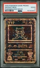 2000 Pokemon Ancient Mew Movie Promo PSA Good 2- Great Eye Appeal
