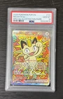 2026 POKEMON POR EN-PERFECT ORDER SPECIAL ILLUSTRATION RARE MEOWTH EX PSA 10