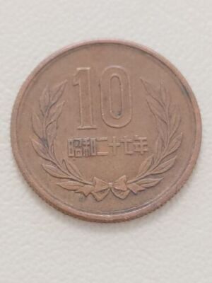 COIN / JAPAN / 10 YEN unknown year Kayihan coins T104 | eBay COIN / JAPAN / 10 YEN unknown year Kayihan coins T104 | eBay