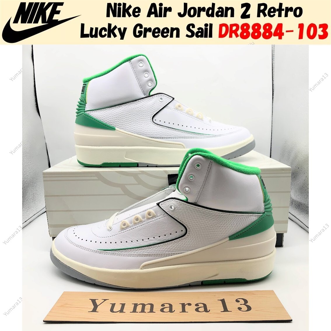 Nike Air Jordan 2 Retro Lucky Green Sail DR8884-103 Men's Nike Air Jordan 2 Retro Lucky Green Sail DR8884-103 Men's