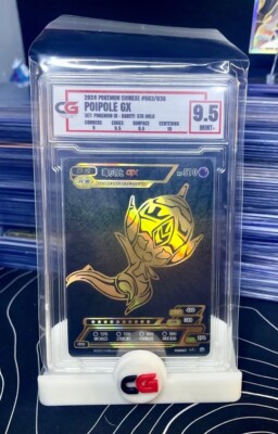   CG 9.5 Pokemon ID Poipole Gx Black and Gold Full Art Holo  