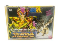 1988 Saint Seiya Scylla Io Poseidon Scale Vintage Action Figure TOEI Bandai READ