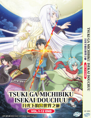 ANIME TSUKI GA MICHIBIKU ISEKAI DOUCHUU VOL.1-12 END DVD ENG SUBS + GRATIS ANIME
