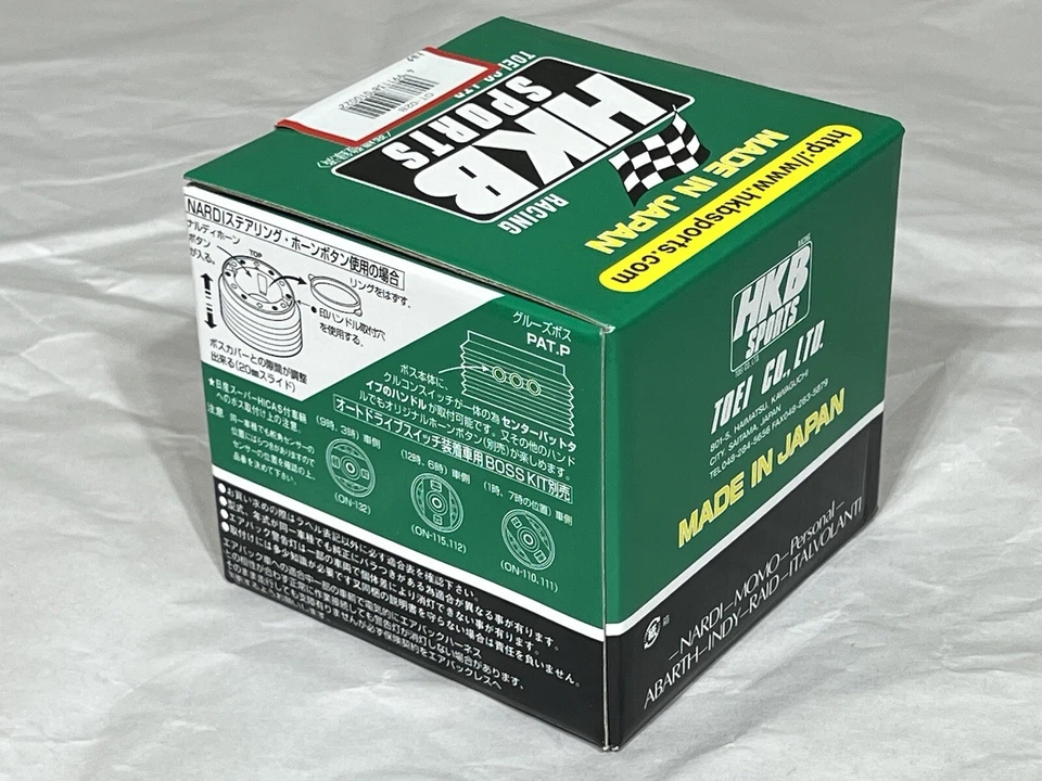 Kit adaptador volante HKB SPORTS Boss Kit 1987+ Toyota Crown Wagon S130 Foto 3 de 4