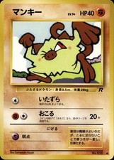 Mankey No. 056 Common Team Rocket Japanese Multi Item Discount LP
