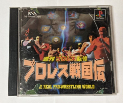 Pro Wrestling Sengokuden [Sony PlayStation - SLPS-00881] Japanese