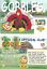 thumbnail 41 -  Beanie Babies SERIES 1 BASE / BASIC  CARDS 50 to 149   BY TY   CHOOSE