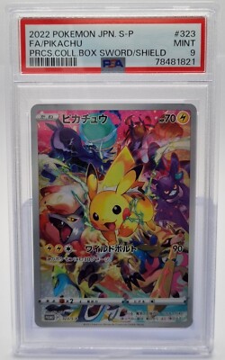 ピカチュウ 323/S-P PSA9 【公式通販】