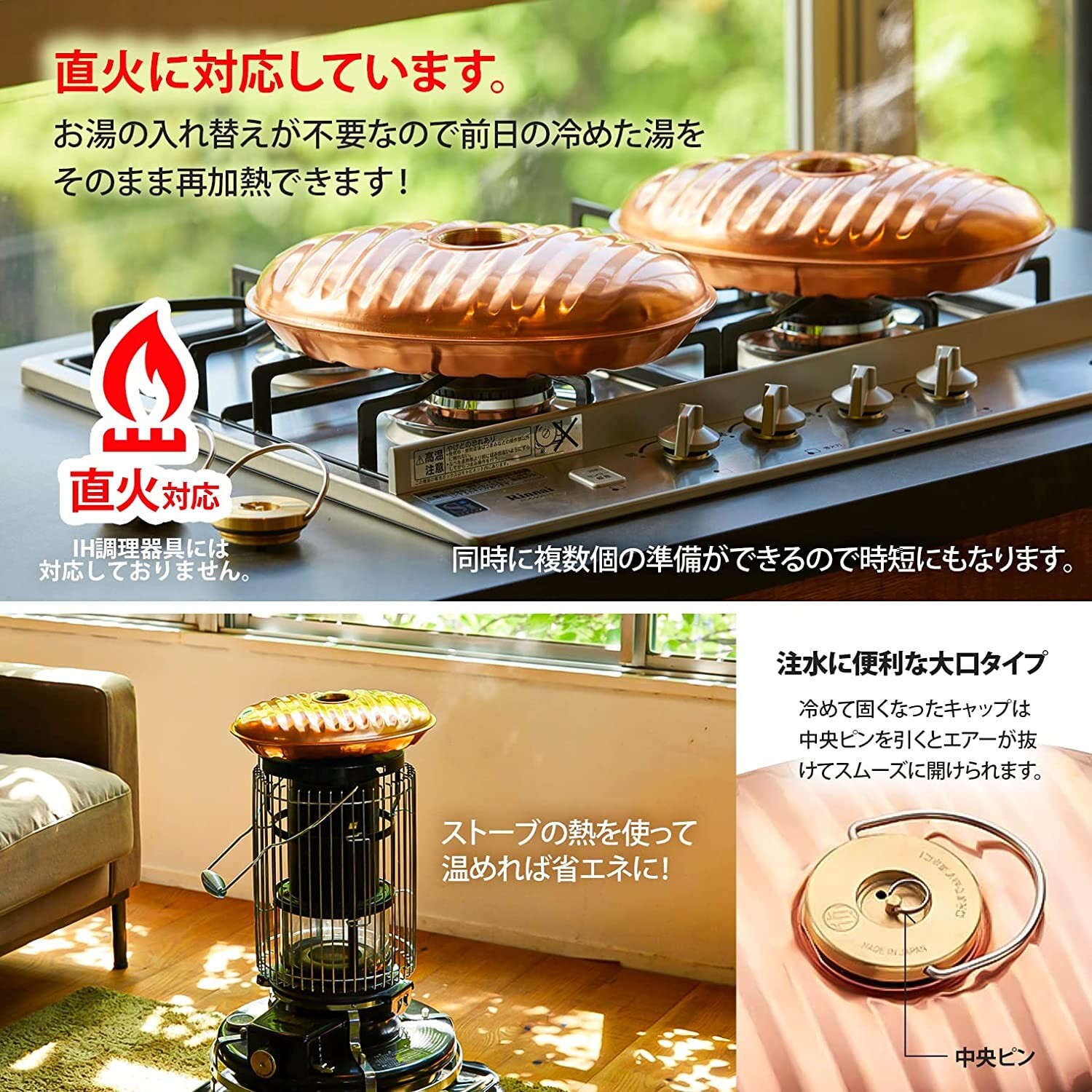 Japanese Maruka Pure Copper YUTANPO 2.2L Foot warmer Steel Hot Water Bottle Bag eBay