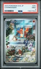 PSA 9 Charmander 051/049 AR Starter Deck Set Pokemon Japanese