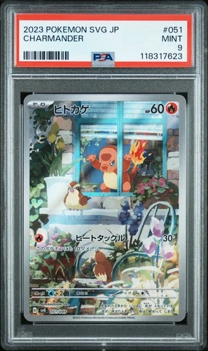 PSA 9 Charmander 051/049 AR Starter Deck Set Pokemon Japanese
