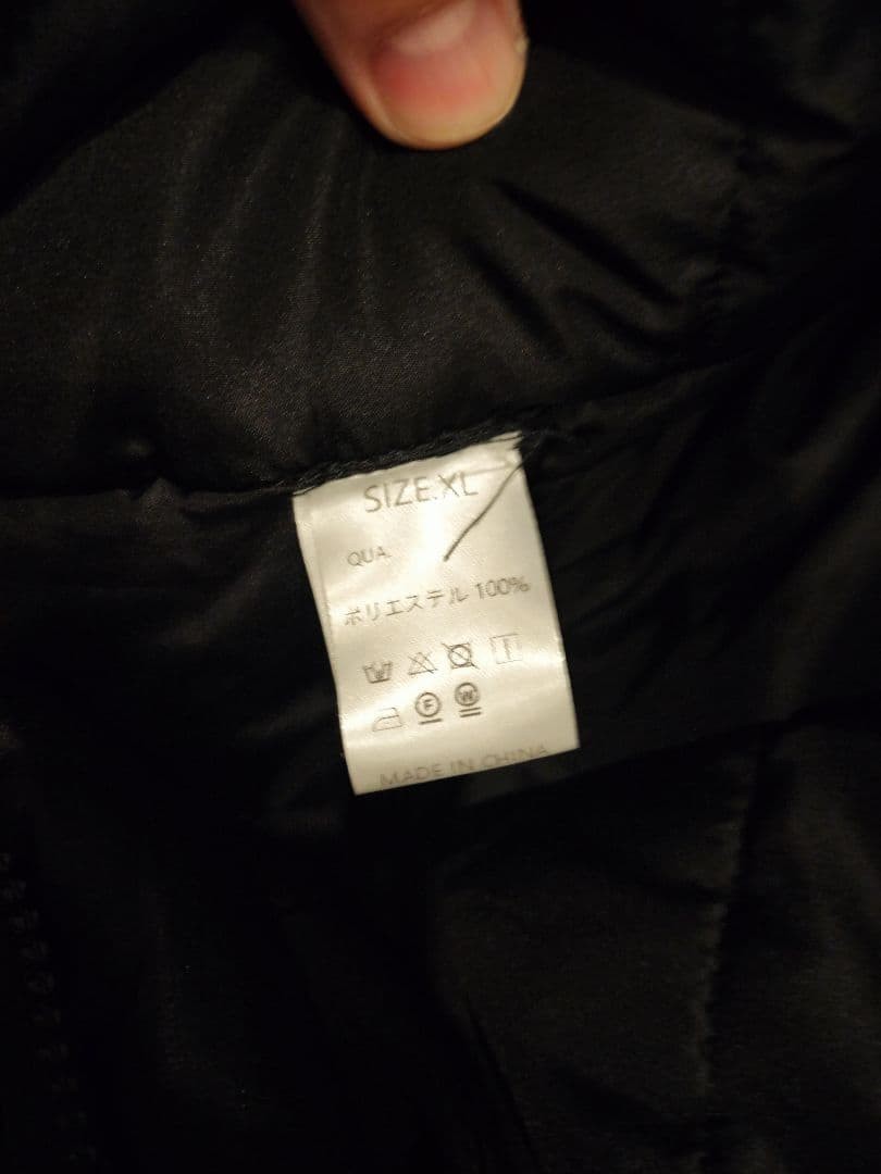 ROOP TOKYO Technical Deformation Jacket Tech Seri… - image 4