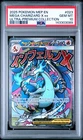 2025 POKEMON MEP EN-ME ULTRA-PREMIUM COLLECTION #023 MEGA CHARIZARD X EX PSA 10