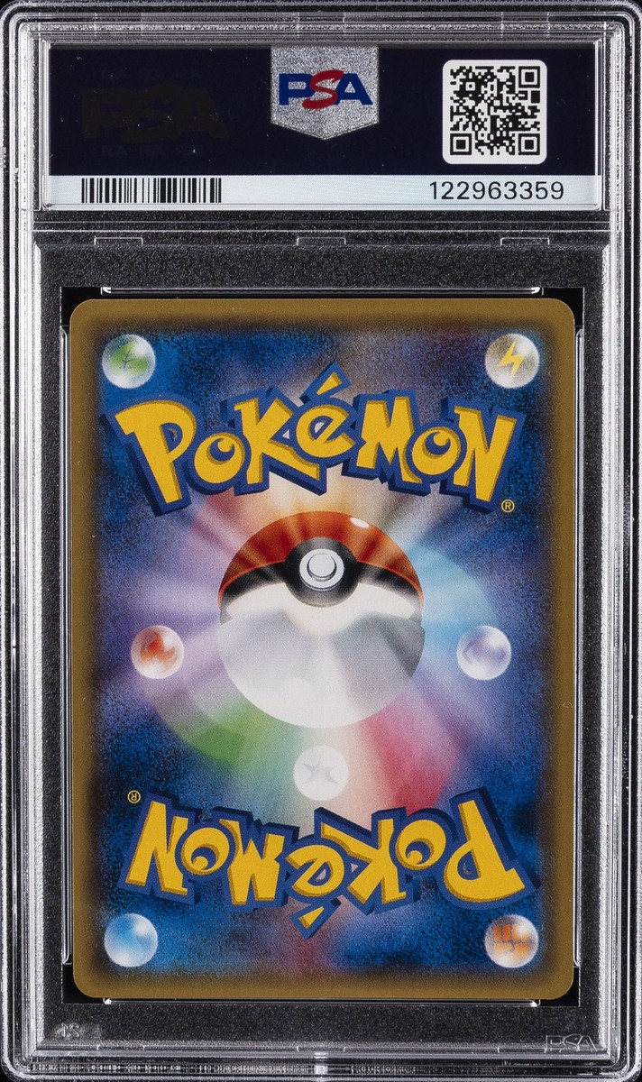 Yveltal EX 079/171 Sm: the Best of Xy Holo (Japanese) for sale