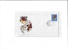 China Year 1986 Stamp T107 Tiger Year FDC