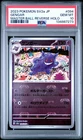 2023 POKEMON JPN SV2A-POKEMON 151 MASTER BALL REVERSE HOLO #094 GENGAR PSA 10