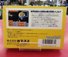 CAPCON Famicom Soft Rockman 6 Greatest Fights Ever! Used