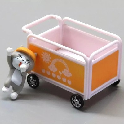 Mini Figure Kitten Yellow Work Cat Nursery - Single Gashapon Toy - Unopened - US