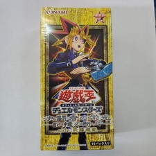 Yu-Gi-Oh! Glory Of The Decider - Fragments Memory Side Yugi Muto 1Box