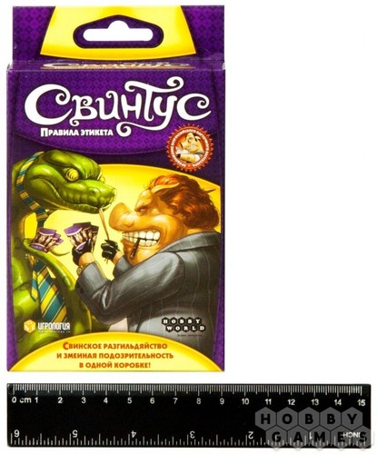 Настольная игра Свинтус Правила этикета/Board game Svintus Rules of etiquette RU - Picture 3 of 5