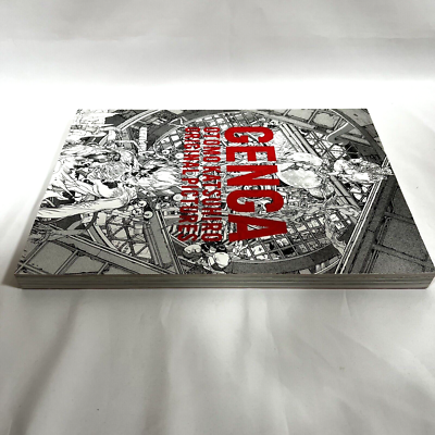 KATSUHIRO OTOMO GENGA ORIGINAL PICTURES Illustration Art Book 2012