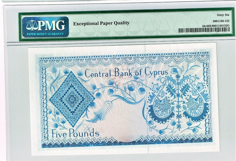 Cyprus: Central Bank 5 Pounds 1.7.1975 Pick 44c PMG Gem Uncirculated 66 EPQ - Image 2 of 2