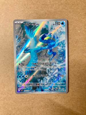 Articuno AR 102/100 Battle Partners sv9 Pokemon Card GAME Articuno AR 102/100 Battle Partners sv9 Pokemon Card GAME