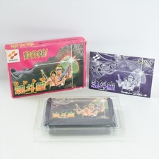 ebay® Auktion 307098870081 | Contra Famicom Nintendo 0795 fc Thumbnail of ebay® auction 307098870081 | Contra Famicom Nintendo 0795 fc