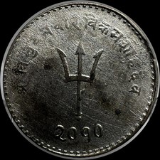 Nepal &middot; 1953 &middot; 20 Paisa &middot; KM#716 &middot; VF Details Cleaned