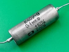 K40Y-9 PIO Capacitor 0.1uF - 200V ~ Paper in Oil ~ Audio ~ USSR ~ NOS 1983
