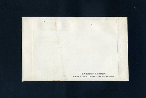China, 中国, 邮票, FDC, cover, 1980, monkey, zodiac - Picture 4 of 10