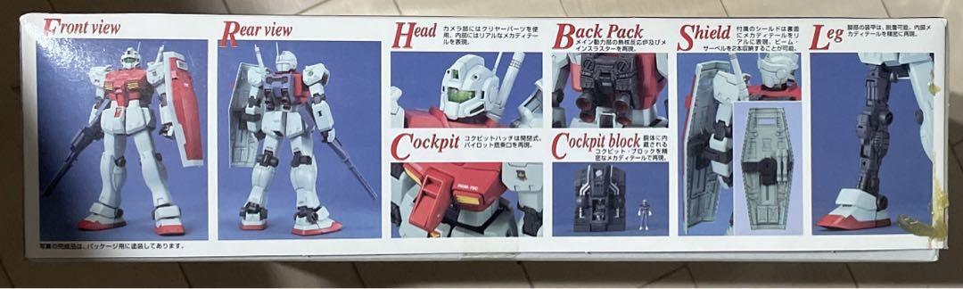 Bandai MG RGM-79C GM Kai Standard Color Gundam 0083 STARDUST Bandai MG RGM-79C GM Kai Standard Color Gundam 0083 STARDUST